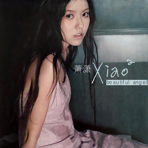 狂野少女免费完整版电影在线播放
