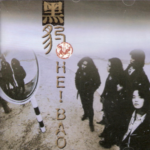 狂野少女免费完整版电影在线播放
