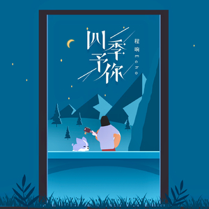 狂野少女免费完整版电影在线播放
