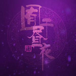 狂野少女免费完整版电影在线播放
