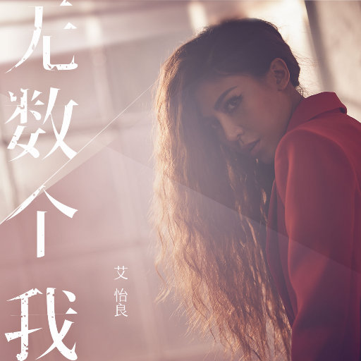 狂野少女免费完整版电影在线播放
