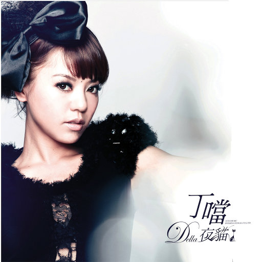 狂野少女免费完整版电影在线播放
